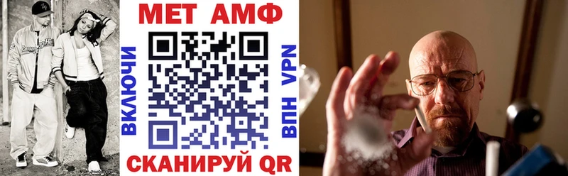 Амфетамин Розовый  Купить закладки  Красноярск 