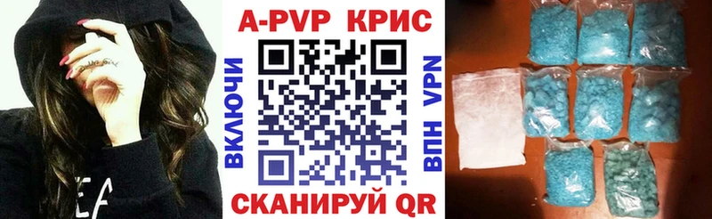 Купить  Красноярск  A PVP мука 