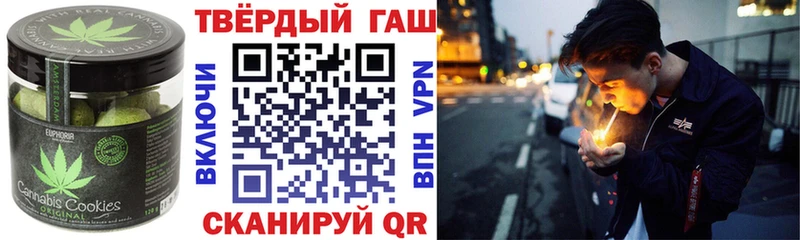 Купить где  Красноярск  Печенье с ТГК марихуана 