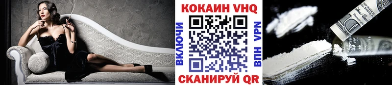 Купить  Красноярск  Кокаин Перу 