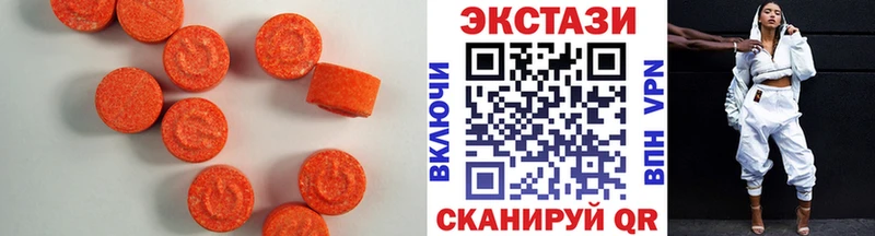 Купить где  Красноярск  Экстази louis Vuitton 