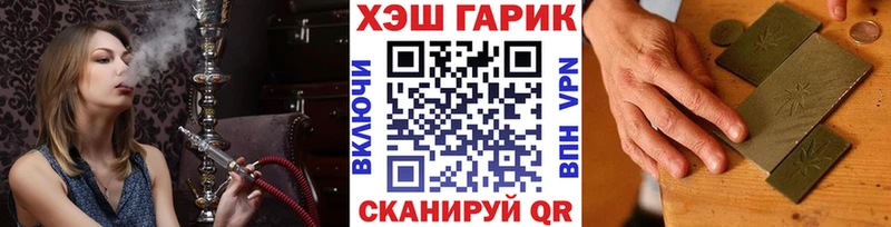 Купить  Красноярск  Гашиш гарик 