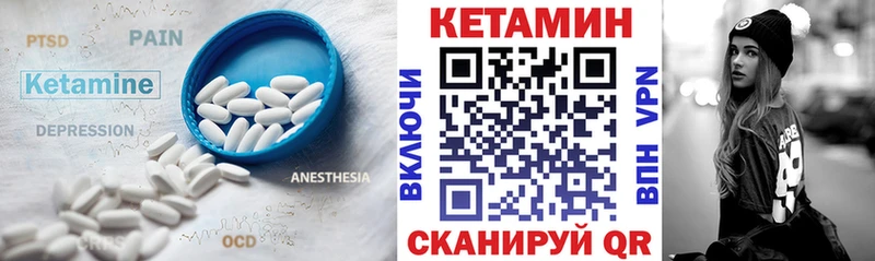КЕТАМИН ketamine  Купить где  Красноярск 