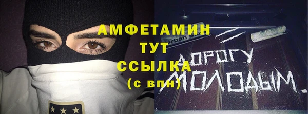 метадон Горнозаводск