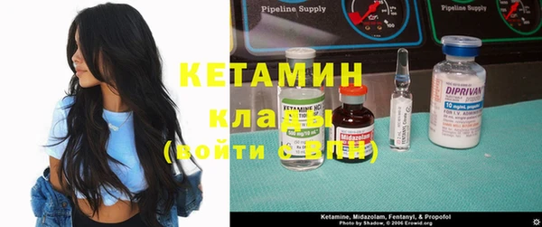 метадон Горнозаводск