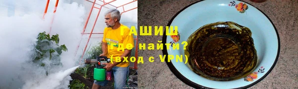 метадон Горнозаводск