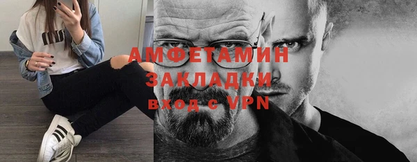 кокаин премиум Горно-Алтайск
