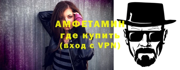 метадон Горнозаводск