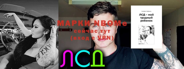 кокаин премиум Горно-Алтайск