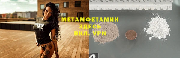 кокаин премиум Горно-Алтайск