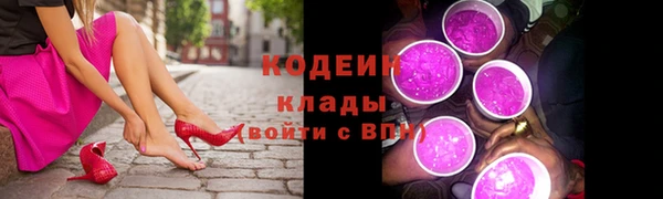 метадон Горнозаводск