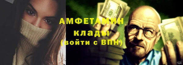 кокаин премиум Горно-Алтайск