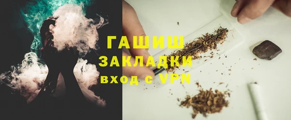 метадон Горнозаводск