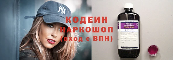 метадон Горнозаводск