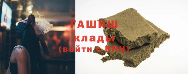 кокаин премиум Горно-Алтайск