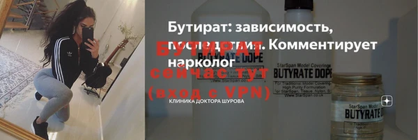 прущие крисы Горняк