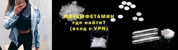 прущие крисы Горняк