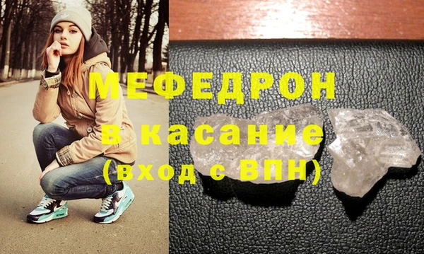 прущие крисы Горняк