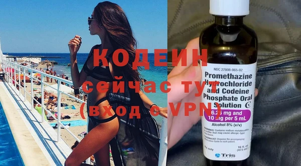 метадон Горнозаводск