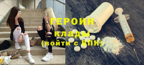 метадон Горнозаводск