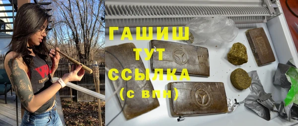 кокаин премиум Горно-Алтайск