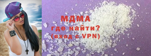 кокаин премиум Горно-Алтайск