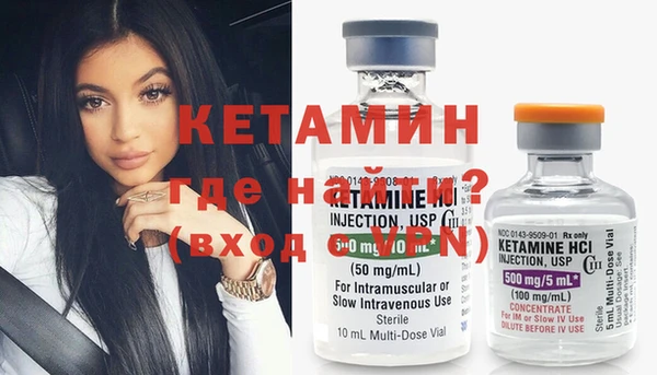 кокаин премиум Горно-Алтайск