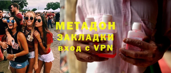 метадон Горнозаводск