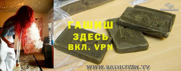 прущие крисы Горняк