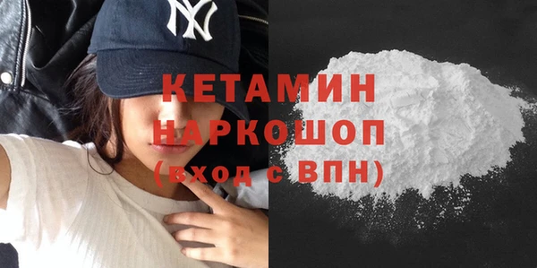 кокаин премиум Горно-Алтайск