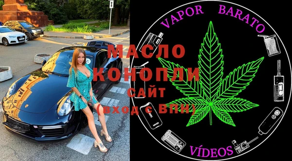 метадон Горнозаводск