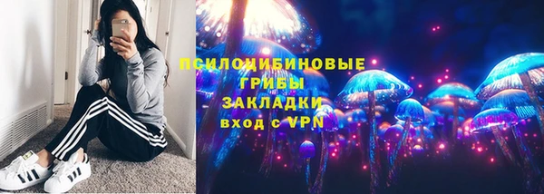 кокаин премиум Горно-Алтайск