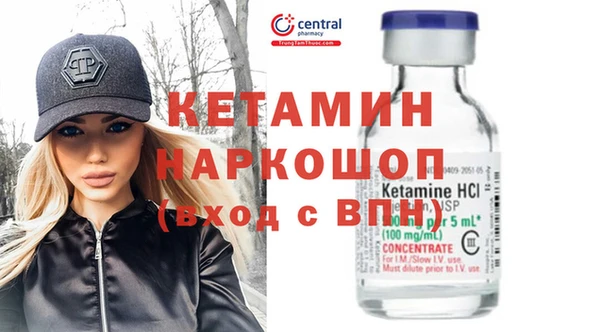 метадон Горнозаводск