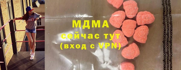 кокаин премиум Горно-Алтайск