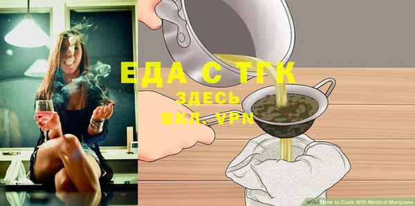 прущие крисы Горняк