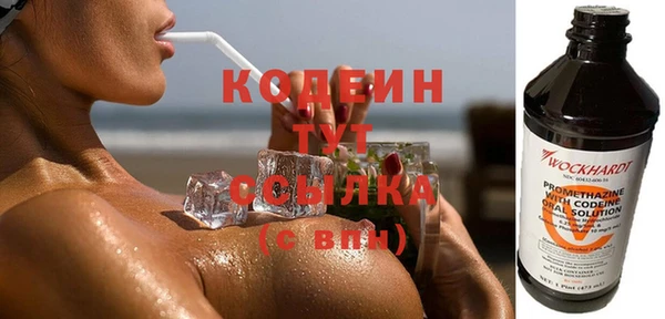 кокаин премиум Горно-Алтайск