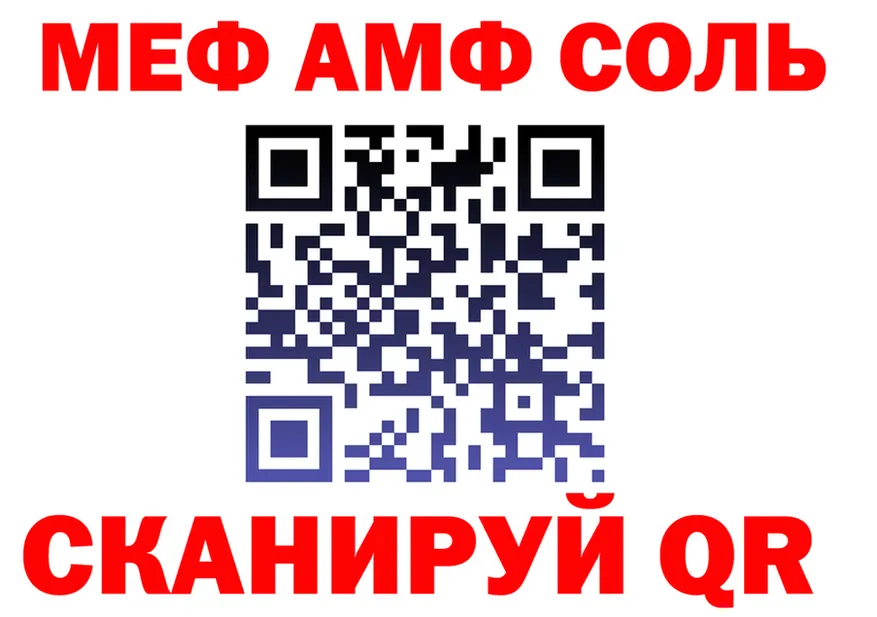 Альфа ПВП СК зеркало это мега Красноярск