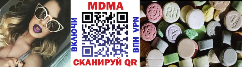 Купить  Красноярск  MDMA crystal 