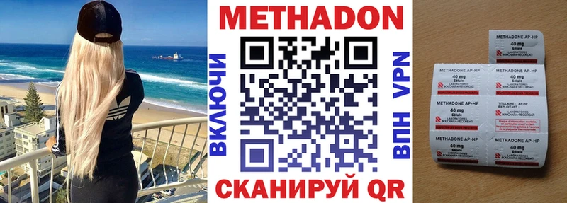 Купить закладки  Красноярск  МЕТАДОН кристалл 