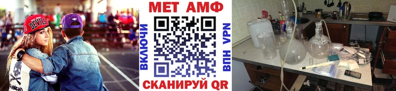 Купить закладки  Красноярск  Метамфетамин кристалл 
