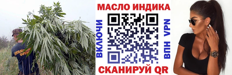 Купить  Красноярск  ТГК Wax 